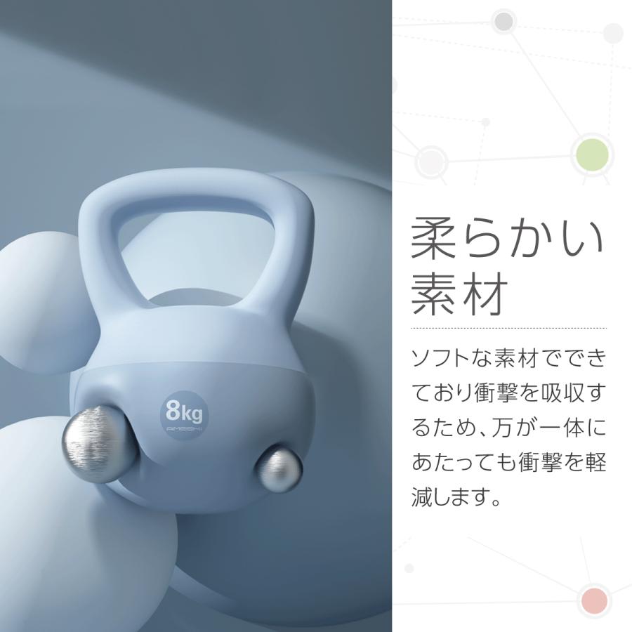 ソフトケトルベル 筋トレ ソフト ダンベル 4kg 6kg 8kg トレーニング 女性 安全 シェープアップ s-kettlebell｜gochumon｜02