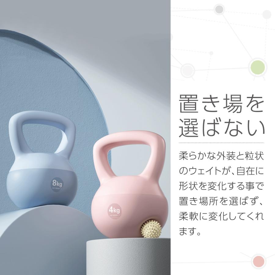 ソフトケトルベル 筋トレ ソフト ダンベル 4kg 6kg 8kg トレーニング 女性 安全 シェープアップ s-kettlebell｜gochumon｜07