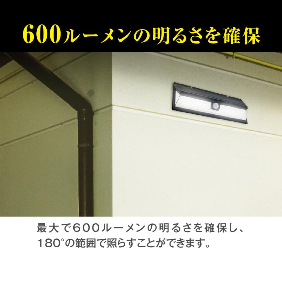 センサーライト 屋外 ソーラー ソーラーライト 防水 明るい おしゃれ 90LED 人感センサー 壁掛け照明 防災グッズ s-senser01｜gochumon｜05