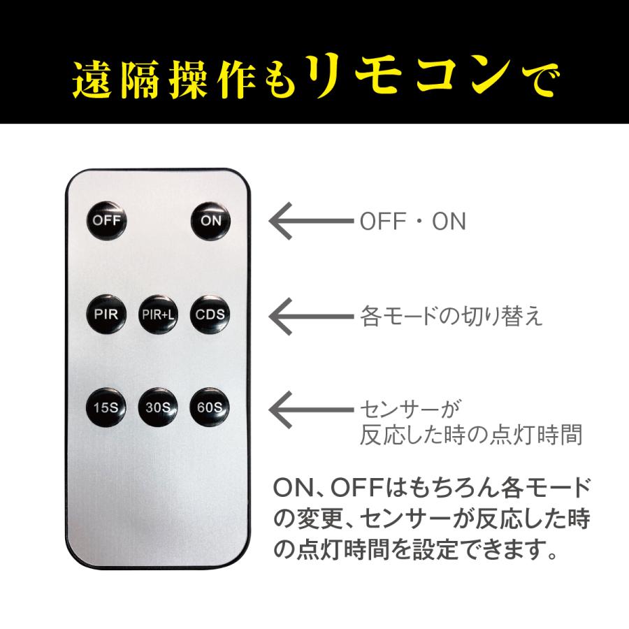 センサーライト 屋外 90led S Senser01 おしゃれ ソーラー ソーラーライト 人感センサー 壁掛け照明 明るい 防水 防災グッズ 2周年記念イベントが ソーラー