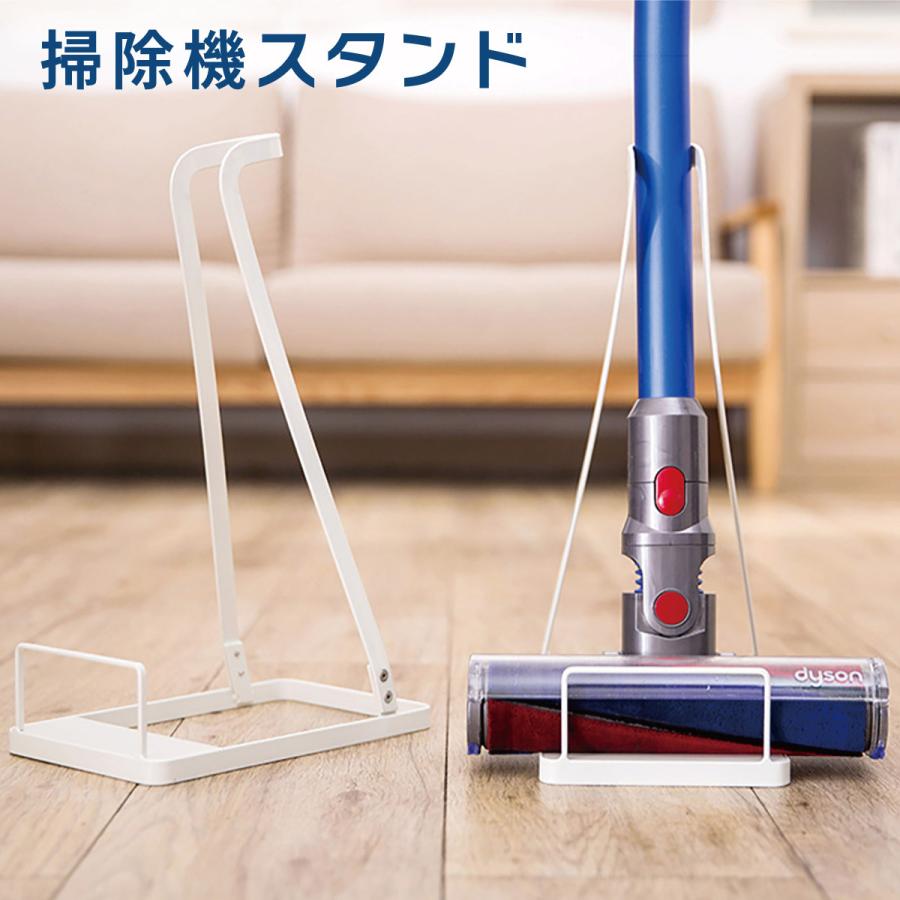 スティッククリーナースタンド クリーナースタンド 掃除機スタンド