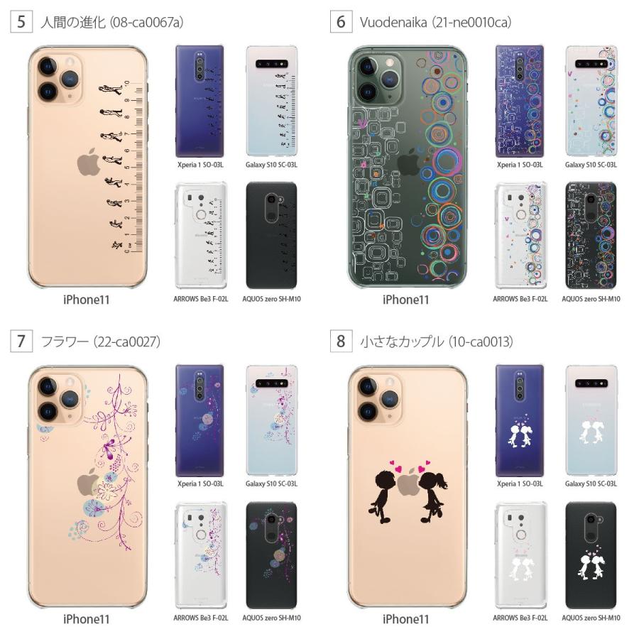 ハードクリアケース 全機種対応 iPhone 17 Pro Air ProMax 16 e 15 14