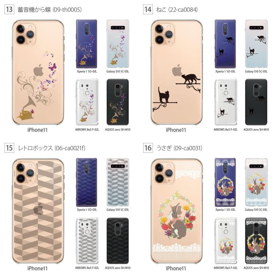 ハードクリアケース 全機種対応 iPhone 17 Pro Air ProMax 16 e 15 14