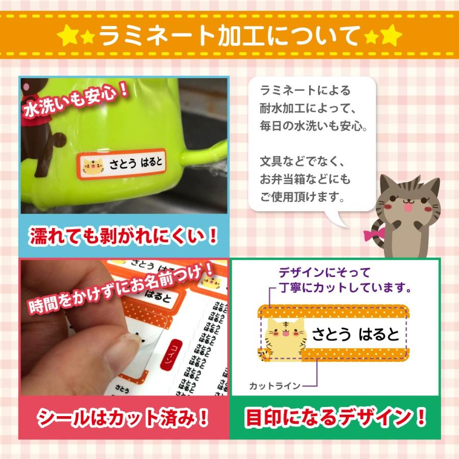算数セットシール 耐水 名前シール ネームシール 入学 入園 入学祝 卒