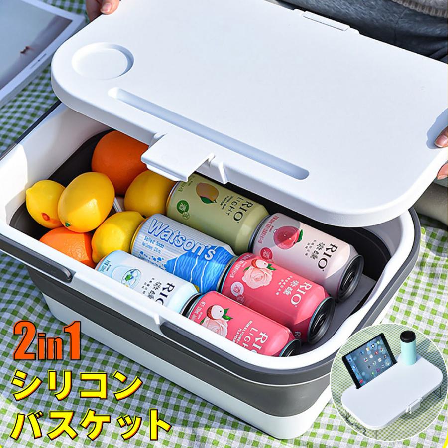 バスケット シリコン テーブル バケツ ピクニック キャンプ アウトドア