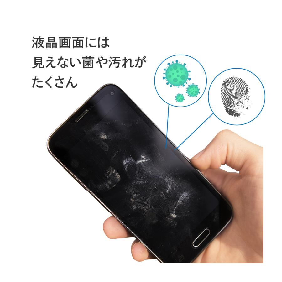 スマホ クリーナー 除菌 画面クリーナー 携帯 買い物 Sc Cln スプレー モバイル Pc