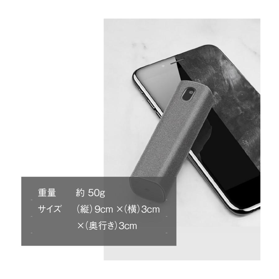 スマホ画面クリーナー Amazon.co.jp: [JOAMO] スマホクリーナー 液晶クリーナー 画面