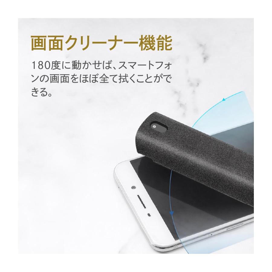 スマホ画面クリーナー スマホ クリーナー 画面クリーナー 画面 スクリーン 携帯 クロス