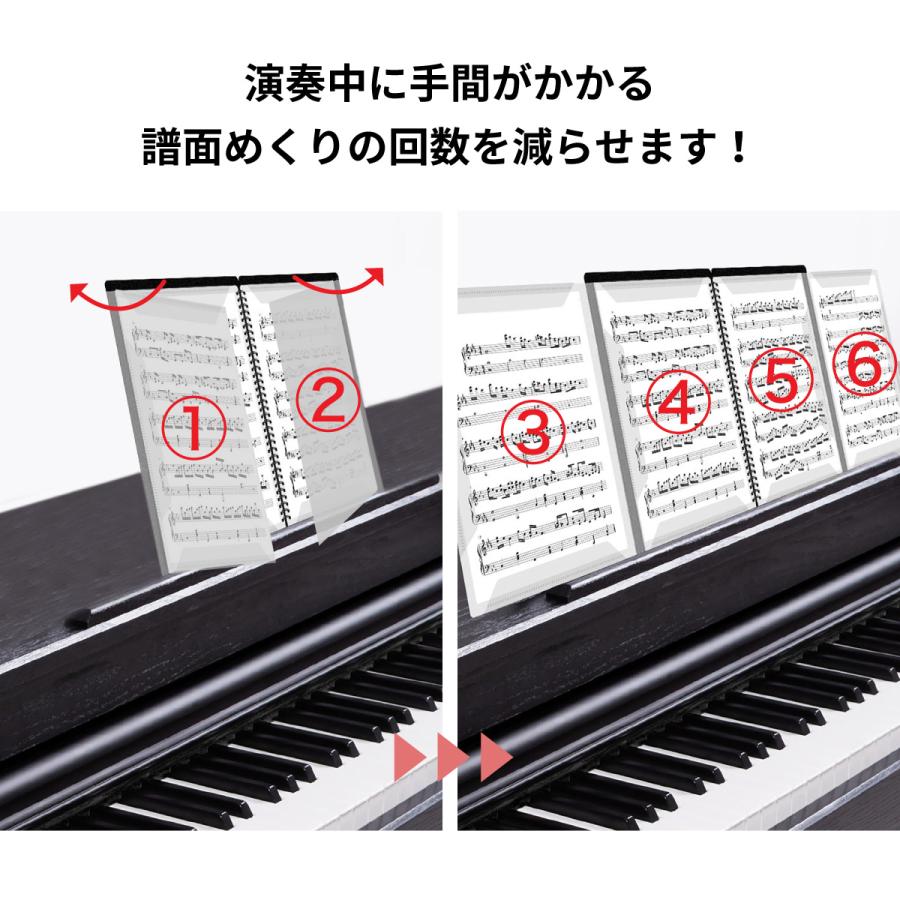 書き込める 楽譜ファイル 4面 見開き4面 20ファイル 40ページ ピアノ