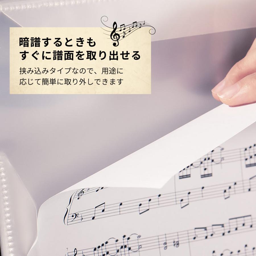 書き込める 楽譜ファイル 4面 見開き4面 20ファイル 40ページ ピアノ