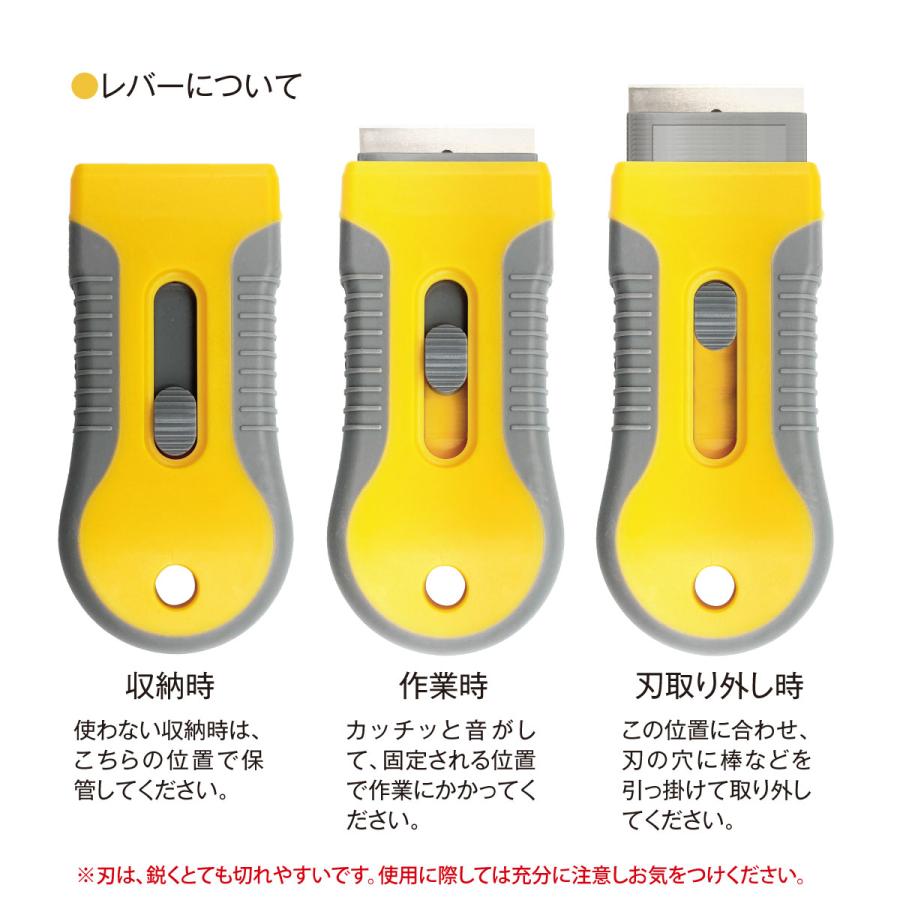 スクレーパー 3個セット シール剥がし ヘラ スフレイパー 風呂 シール残り はがし 収納式 便利グッズ Seal Hagashi Seal Hagashi ご注文ドットコム 通販 Yahoo ショッピング