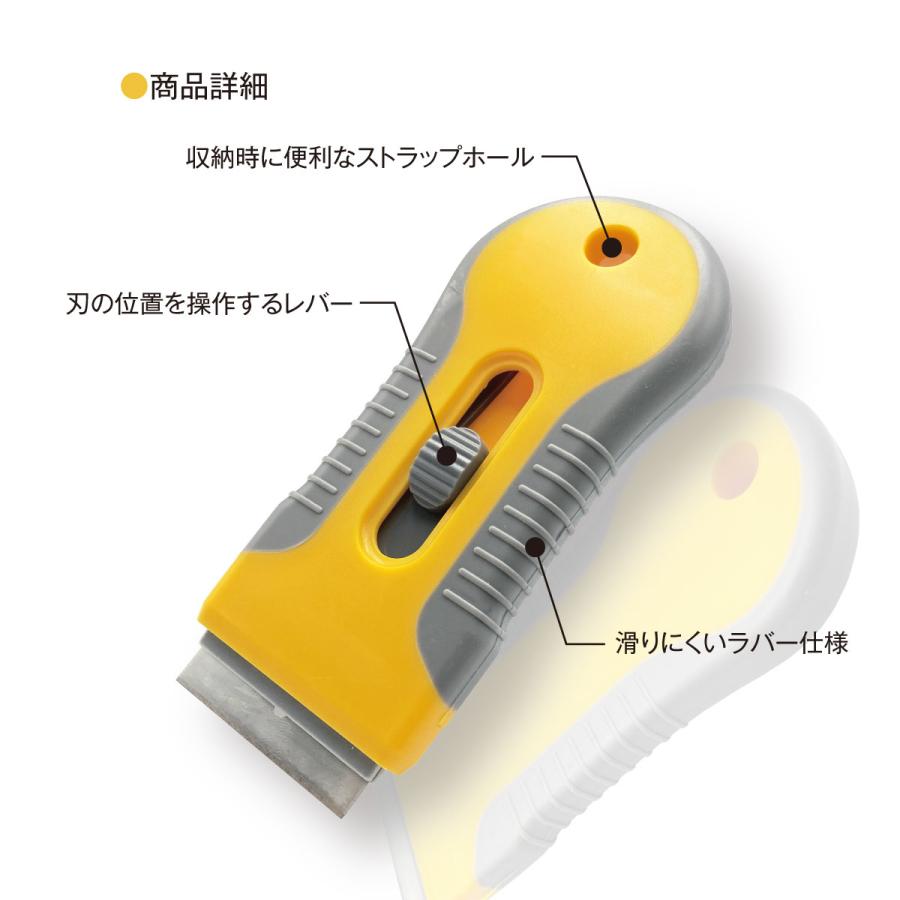 スクレーパー 3個セット シール剥がし ヘラ スフレイパー 風呂 シール残り はがし 収納式 便利グッズ Seal Hagashi Seal Hagashi ご注文ドットコム 通販 Yahoo ショッピング