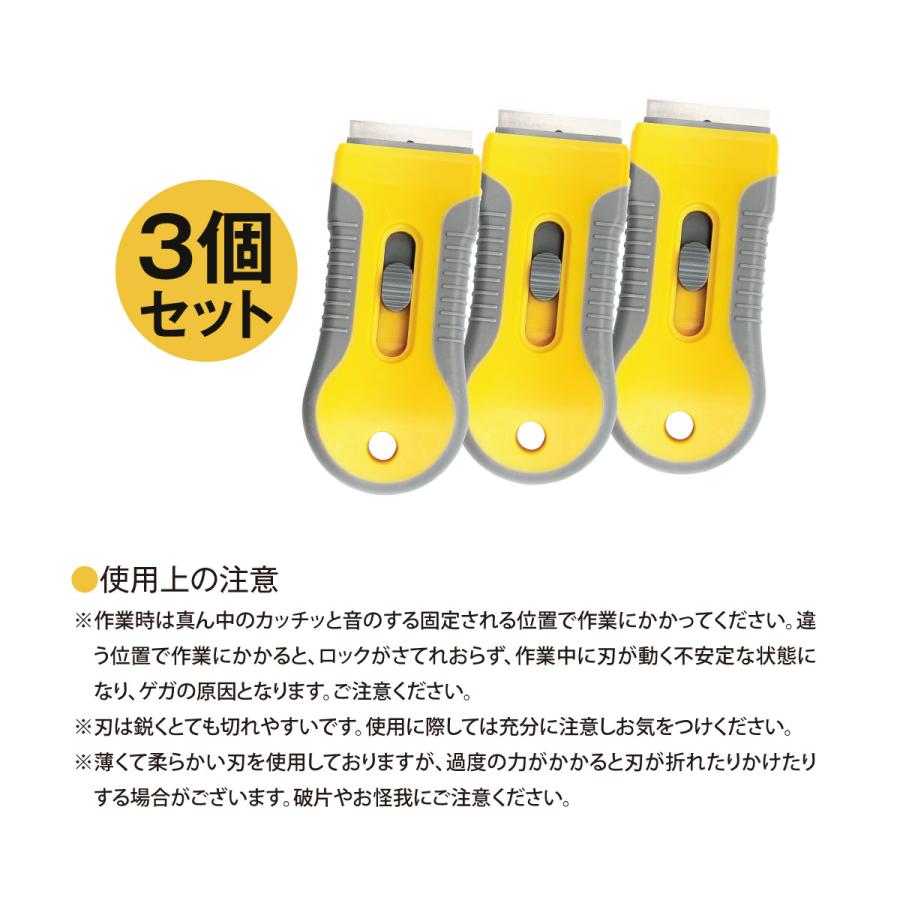 3点まとめ売り　箱開封　テープの剥がし跡あり 3点まとめ売り 箱開封 テープの剥がし跡あり