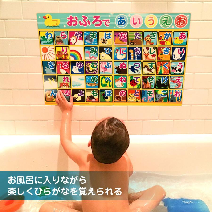 浴育シール お風呂シール 浴育 バストイ おふろ知育 あいうえお 教材 お風呂 知育 ひらがな教育 Seal02 001 Seal02 001 ご注文ドットコム 通販 Yahoo ショッピング