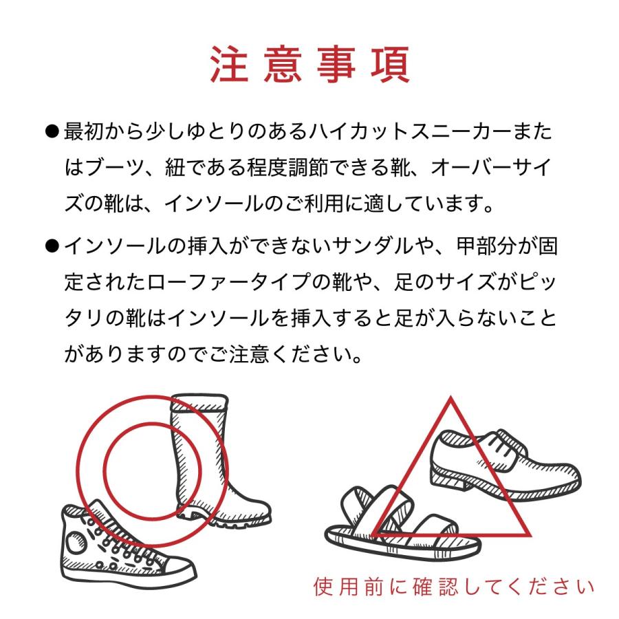 シークレットインソール 4cmアップ シリコン 靴 スニーカー ブーツ 美脚効果 疲労軽減 Secret 02 Secret 02 ご注文ドットコム 通販 Yahoo ショッピング