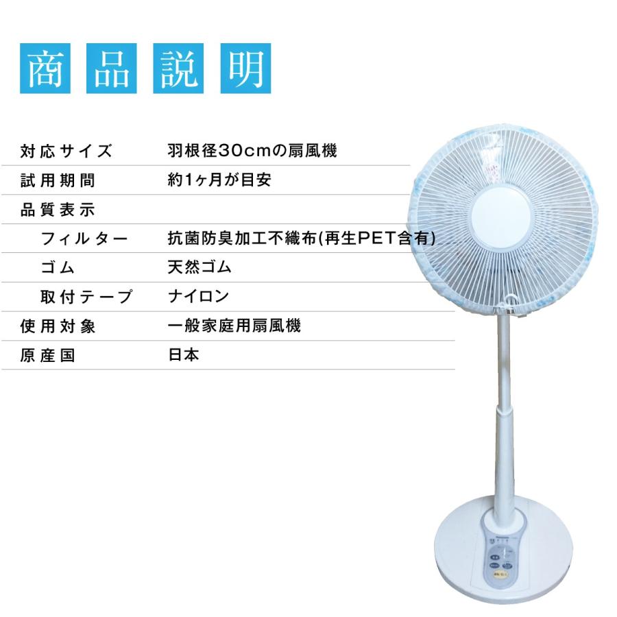 扇風機カバー 扇風機 カバー フィルター ほこり ネット 扇風機ほこりフィルター おしゃれ 1枚入り Sen Filter01 Sen Filter01 ご注文ドットコム 通販 Yahoo ショッピング