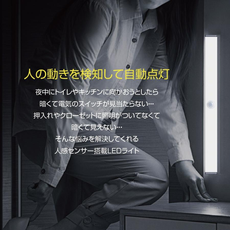 LEDライト 感知式 照明 人感 センサーライト ledセンサーライト LEDライト 感知式 照明 人感 センサーライト ledセンサーライト