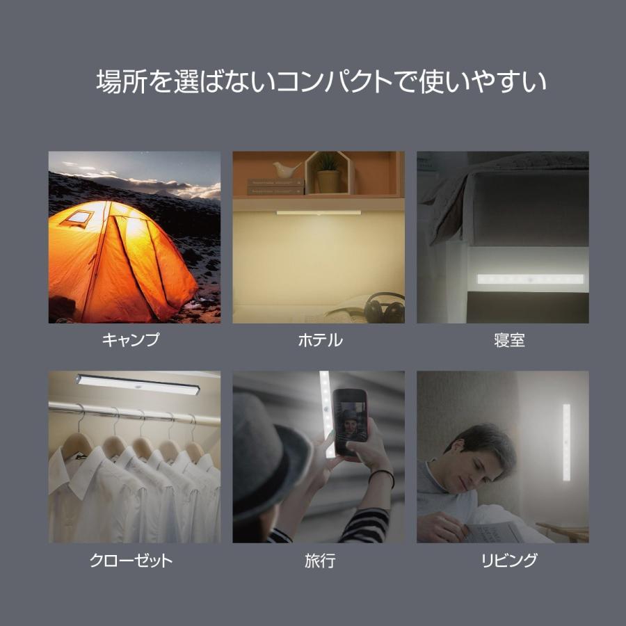 LEDライト 感知式 照明 人感 センサーライト ledセンサーライト 人感センサー ライト 屋外 室内 小型 玄関 クローゼット 廊下 jiang senser-01｜gochumon｜16