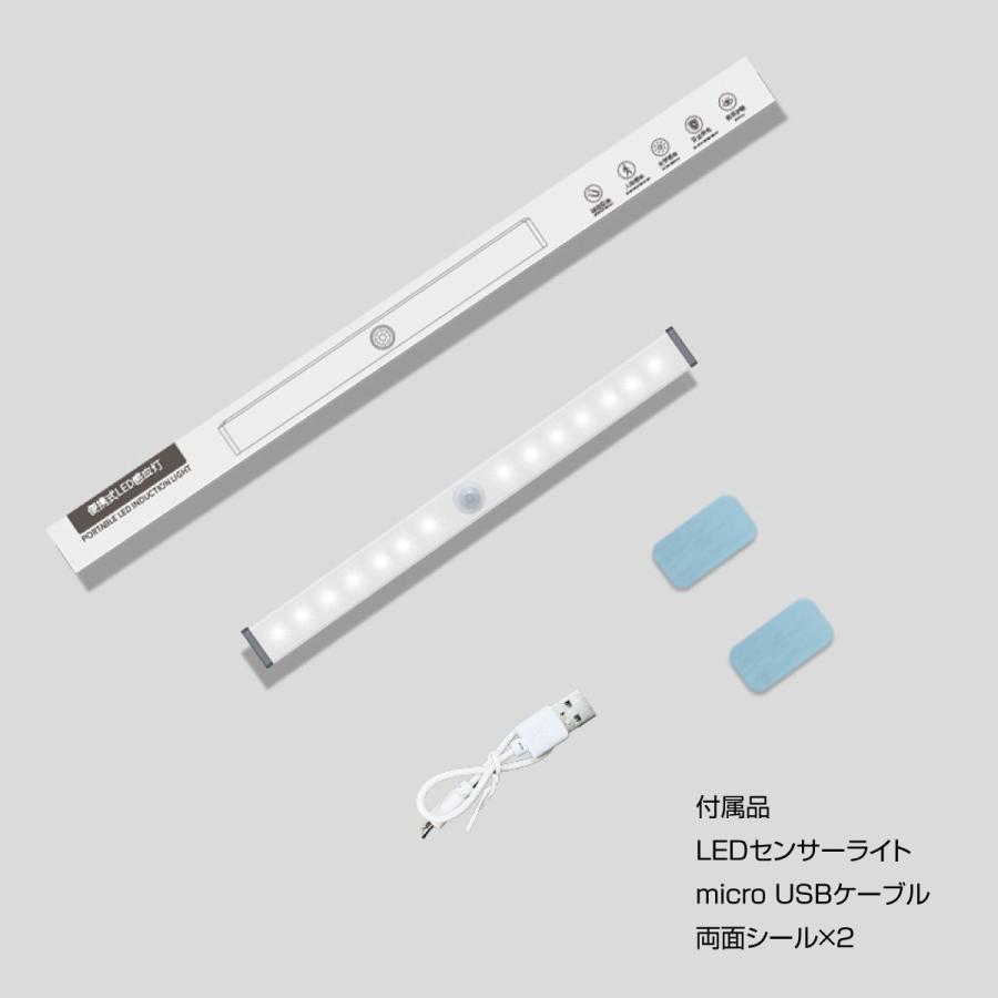 LEDライト 感知式 照明 人感 センサーライト ledセンサーライト LEDライト 感知式 照明 人感 センサーライト ledセンサーライト