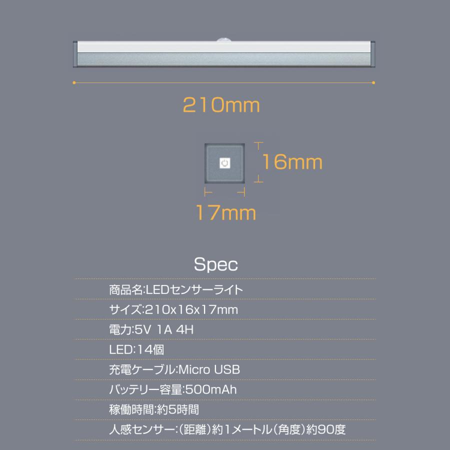 LEDライト 感知式 照明 人感 センサーライト ledセンサーライト 人感センサー ライト 屋外 室内 小型 玄関 クローゼット 廊下 jiang senser-01｜gochumon｜20
