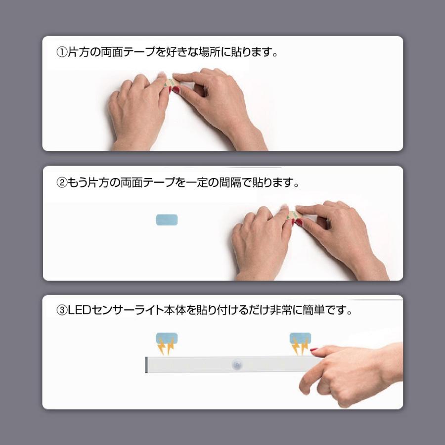 LEDライト 感知式 照明 人感 センサーライト ledセンサーライト