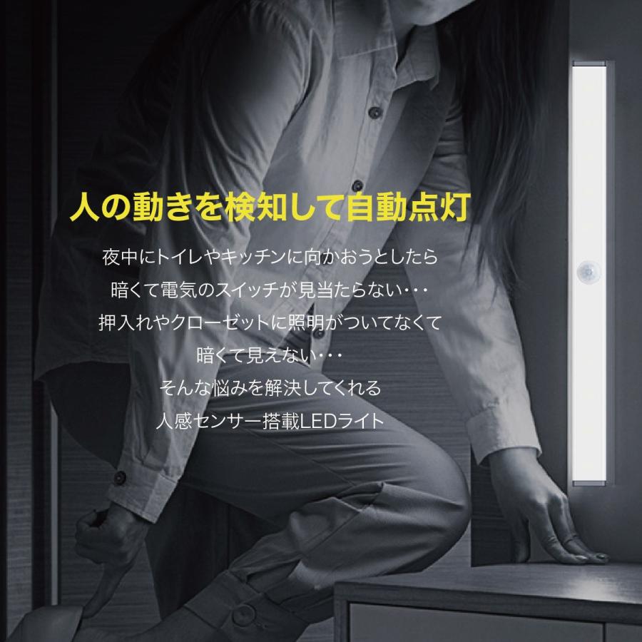 LEDライト 感知式 照明 人感 センサーライト ワイド 29.6cm led LEDライト 感知式 照明 人感 センサーライト ワイド 29.6cm led