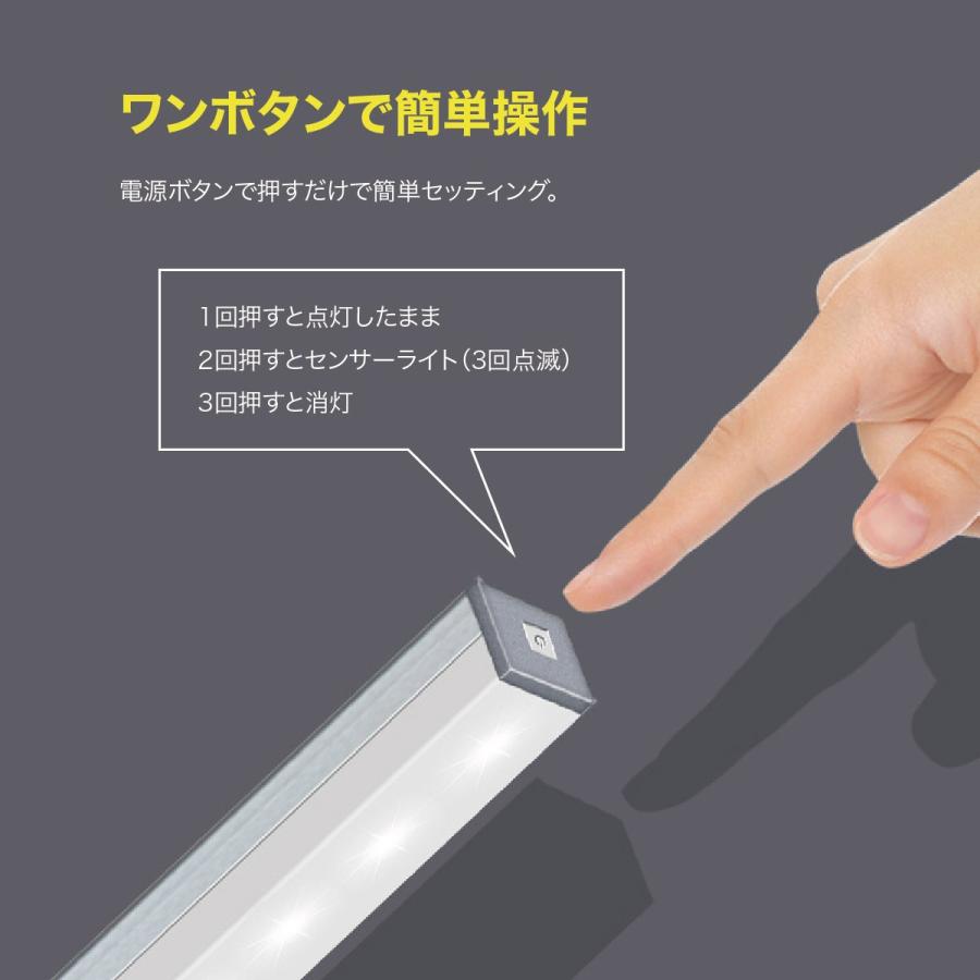 LEDライト 感知式 照明 人感 センサーライト ワイド 29.6cm led LEDライト 感知式 照明 人感 センサーライト ワイド 29.6cm led