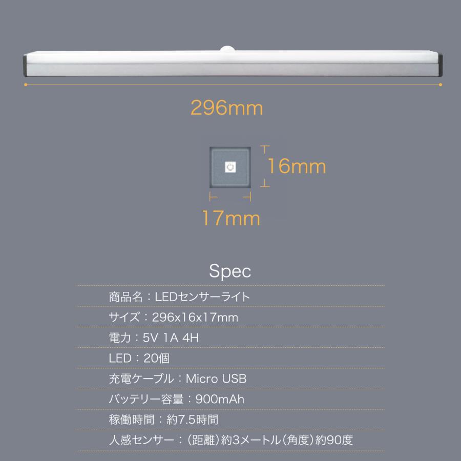 LEDライト 感知式 照明 人感 センサーライト ワイド 29.6cm led LEDライト 感知式 照明 人感 センサーライト ワイド 29.6cm led
