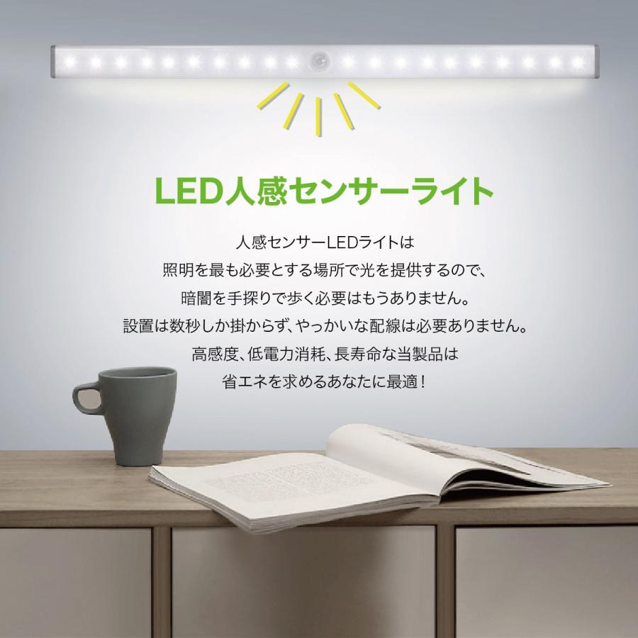 LEDライト 感知式 照明 人感 センサーライト ワイド 29.6cm led LEDライト 感知式 照明 人感 センサーライト ワイド 29.6cm led