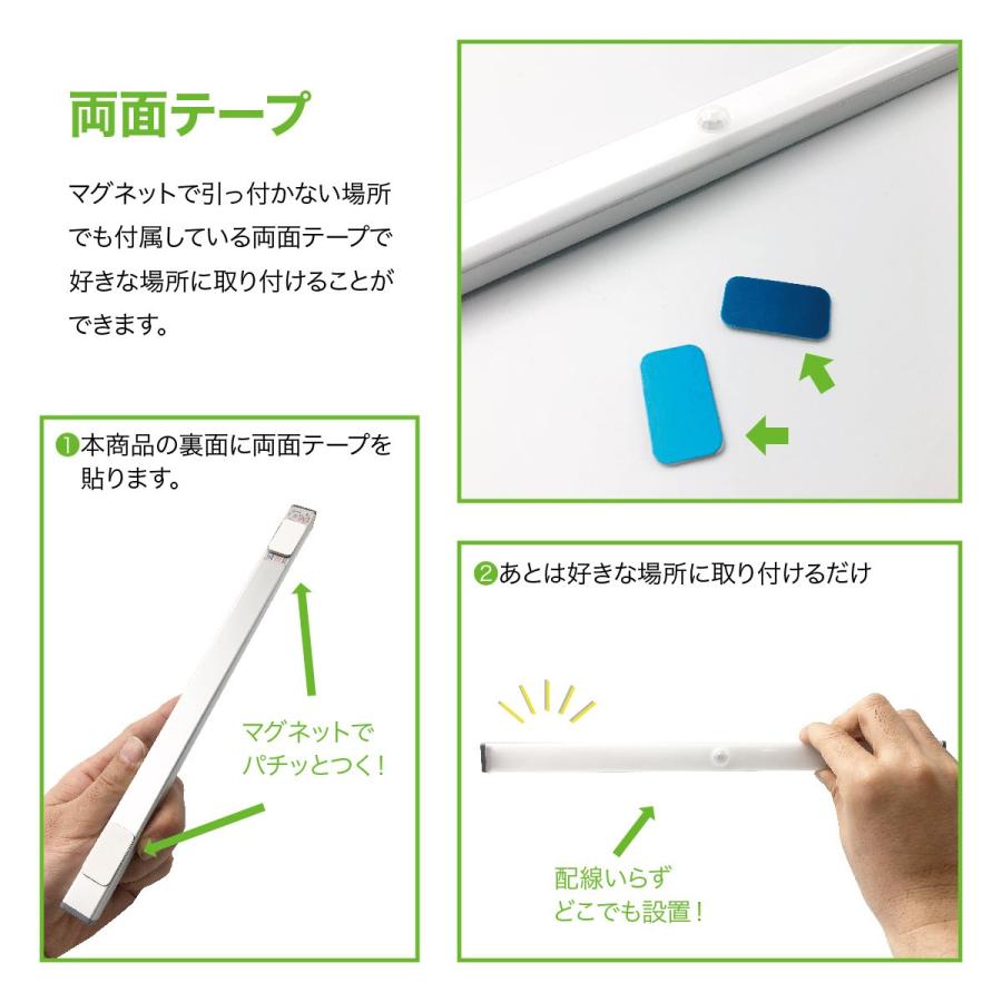 LEDライト 感知式 照明 人感 センサーライト ワイド 29.6cm led LEDライト 感知式 照明 人感 センサーライト ワイド 29.6cm led