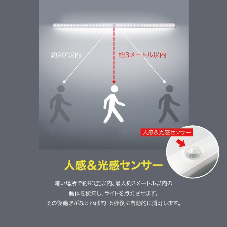 LEDライト 感知式 照明 人感 センサーライト ワイド 50cm ledセンサーライト 人感センサー ライト 防災グッズ 屋外 室内 小型 玄関 廊下 senser-03 :senser-03:ご注文ドットコム - 通販 - Yahoo!ショッピング LEDライト 感知式 照明 人感 センサーライト ワイド 50cm ledセンサーライト 人感センサー ライト 防災グッズ 屋外 室内 小型 玄関 廊下 senser-03 :senser-03:ご注文ドットコム - 通販 - Yahoo!ショッピング