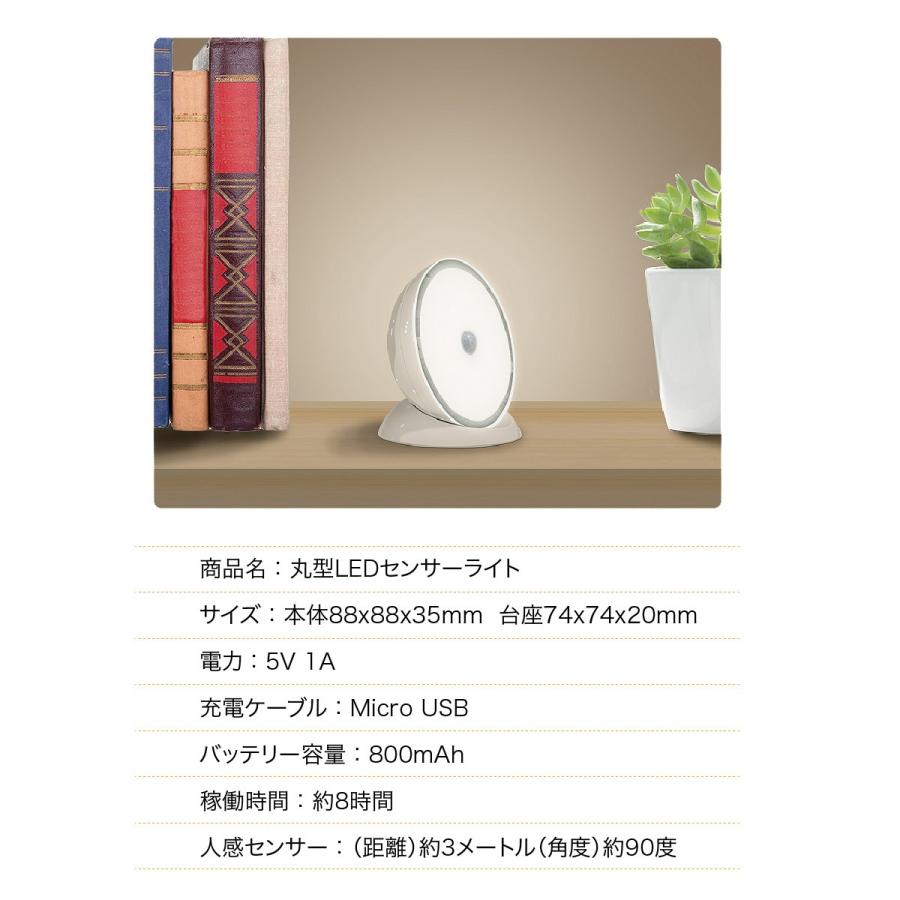 センサーライト 室内 LEDライト 丸型 360度 感知式 照明 人感 ledセンサーライト 人感センサー ライト 防災グッズ 小型 玄関 jiang senser-04 :senser-04:ご注文ドットコム - 通販 - Yahoo!ショッピング センサーライト 室内 LEDライト 丸型 360度 感知式 照明 人感 ledセンサーライト 人感センサー ライト 防災グッズ 小型 玄関 jiang senser-04 :senser-04:ご注文ドットコム - 通販 - Yahoo!ショッピング