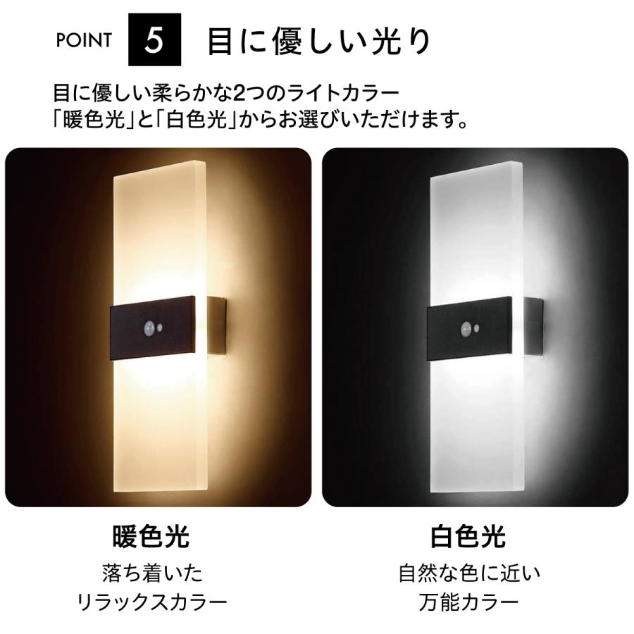 爆買 LEDライト 感知式 照明 人感 センサーライト 壁掛け ledセンサー