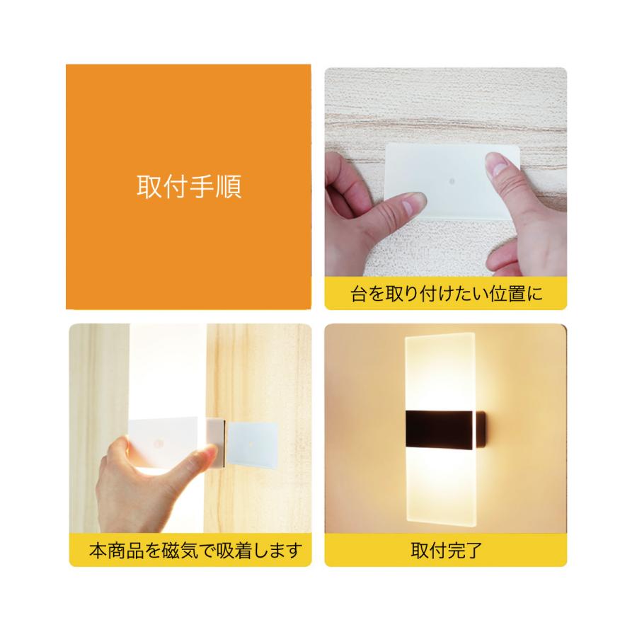 LEDライト 感知式 照明 人感 センサーライト 壁掛け ledセンサー