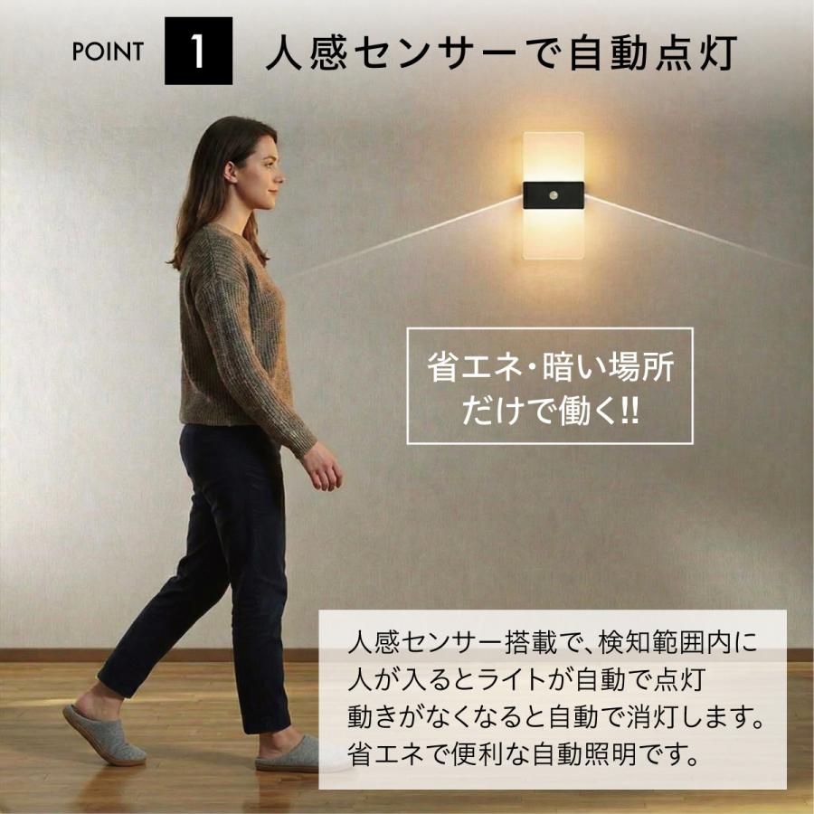 爆買 LEDライト 感知式 照明 人感 センサーライト 壁掛け ledセンサー