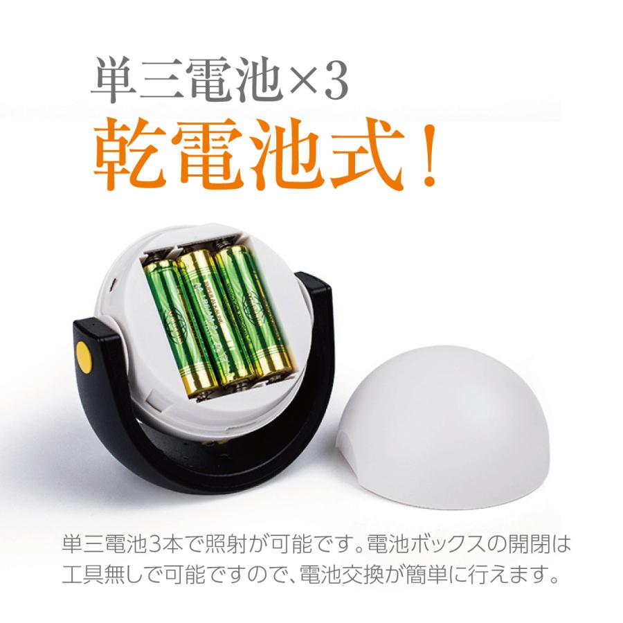 三脚 センサーライト ぶら下げ 吊り下げ 防水 防犯 単3電池 自由に