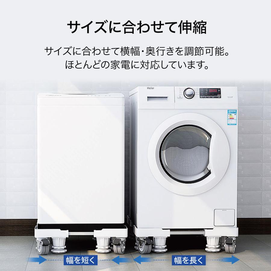 洗濯機台 キャスター付き かさ上げ 洗濯機スライド台 洗濯機 洗濯機台 キャスター付き かさ上げ 洗濯機スライド台 洗濯機