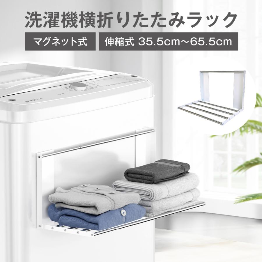 ランドリーラック・洗濯機ラック WIND AND SEA FOLDINGBASKET OLlVE 爆買 洗濯機横マグネット折り畳み棚 着替え 折りたたみ ラック