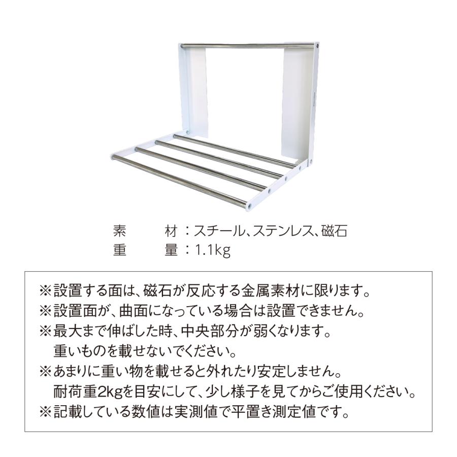 爆買 洗濯機横マグネット折り畳み棚 着替え 折りたたみ ラック