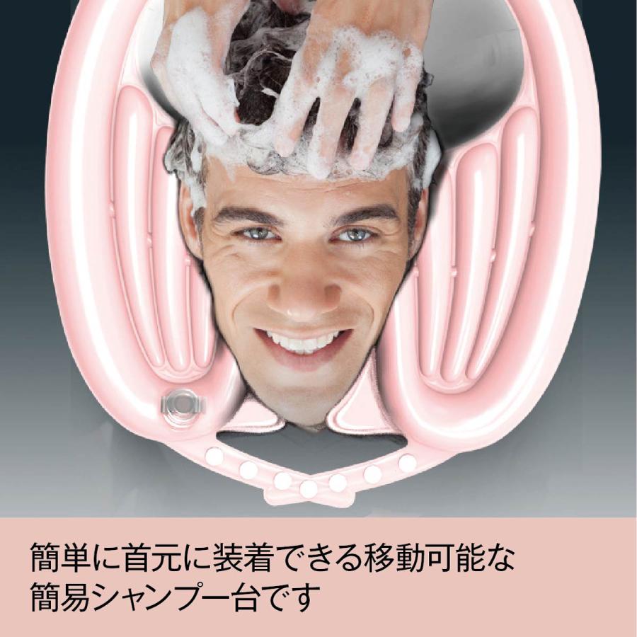 介護シャンプー台 簡易 移動式 座るまま洗髪 洗髪槽 老人ホーム 自宅