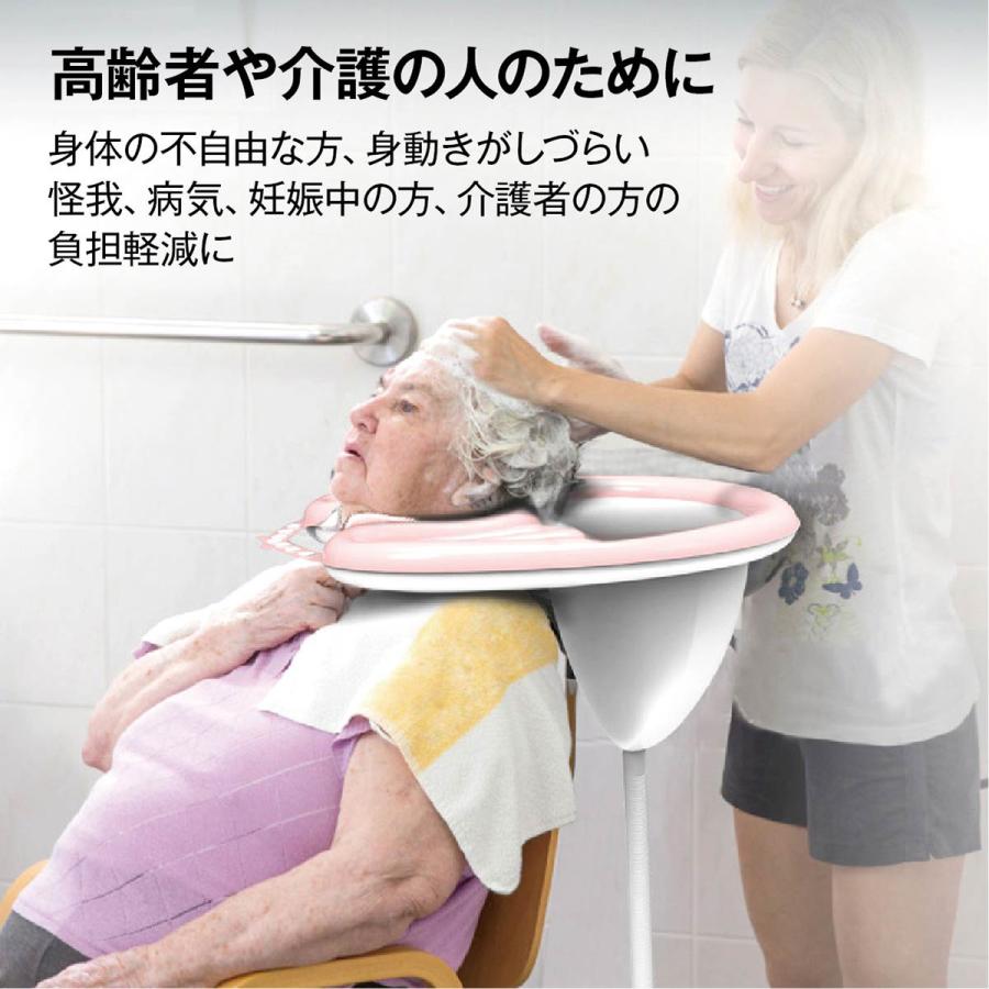 介護シャンプー台 簡易 移動式 座るまま洗髪 洗髪槽 老人ホーム 自宅