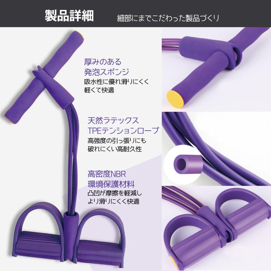 ストレッチ チューブ 器具 グッズ ゴムバンド フィットネス ダイエット