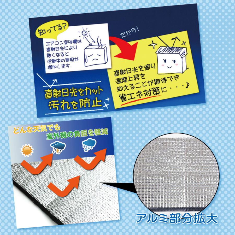 エアコン 室外機 保護カバー 遮熱シート アルミ カバー 日よけ エアコン 室外機 保護カバー 遮熱シート アルミ カバー 日よけ