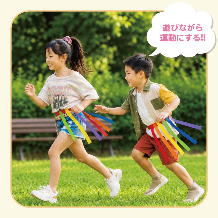 しっぽ取りゲーム 2個セット 鬼ごっこ 幼児 体育知育玩具 遊び 爆買