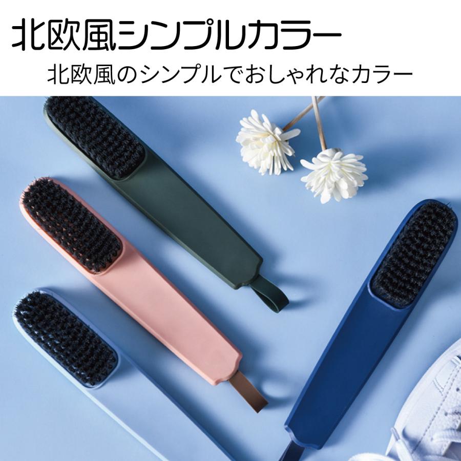 シューズブラシ 靴ブラシ 洗濯 スニーカー 靴 北欧風 おしゃれ 洗濯