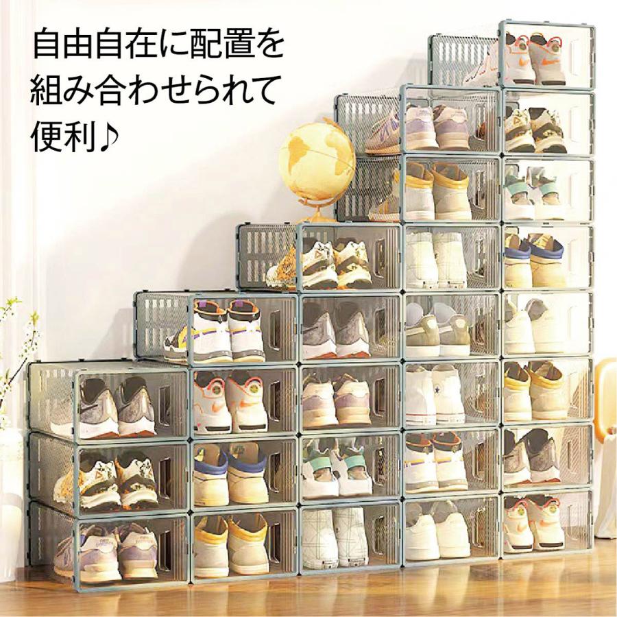 シューズボックス クリア 6個セット 透明シューズボックス 靴収納 靴箱