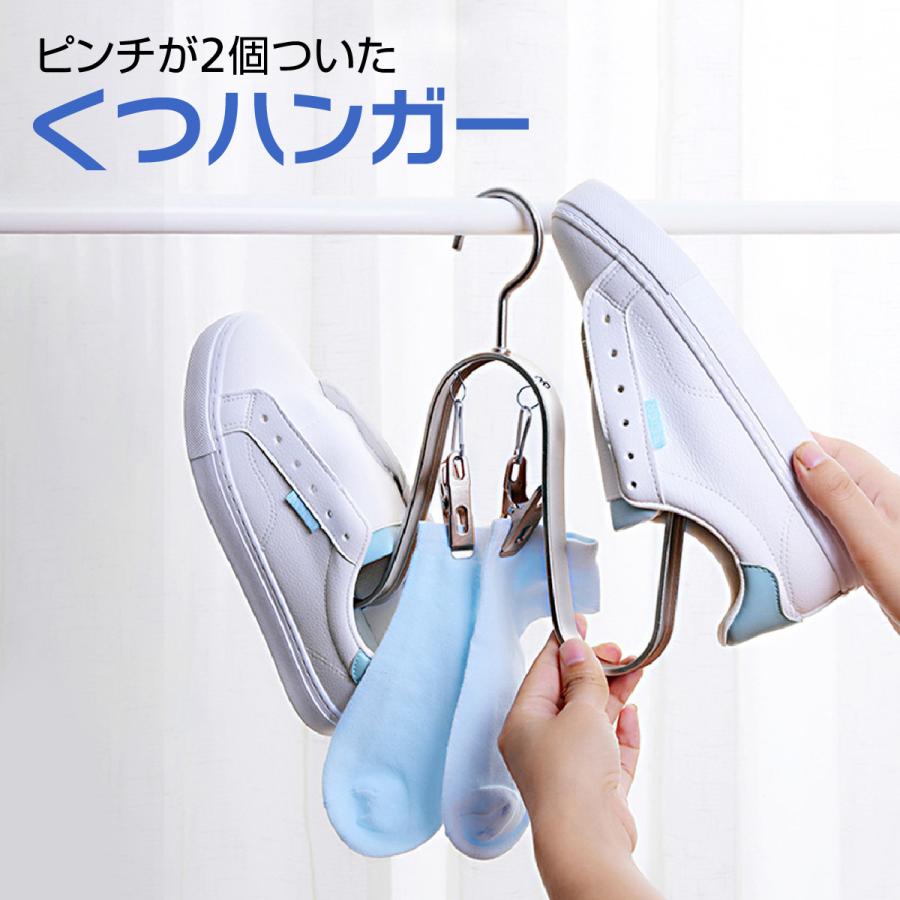 人気の新作 シューズハンガー くつハンガー アルミニウム 錆びない ピンチ付き 新生活 洗濯 shoes-hg wantannas.go.id 人気の新作 シューズハンガー くつハンガー アルミニウム 錆びない ピンチ付き 新生活 洗濯 shoes-hg wantannas.go.id