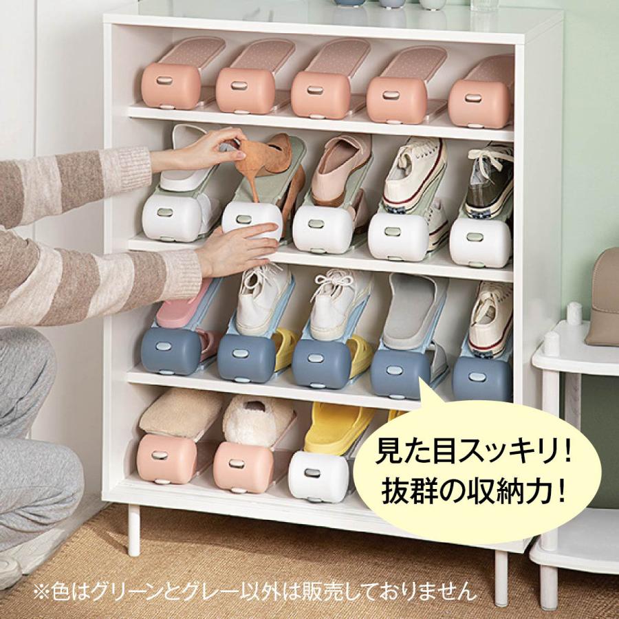 靴 収納 4個セット くつホルダー シューズラック 省スペース shoes