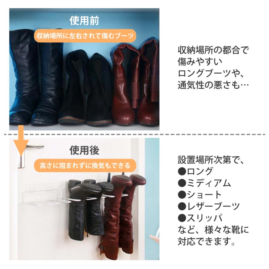 シューズラック ブーツ 2個セット スリム 省スペース ブーツラック 壁掛け おしゃれ 省 スペース shoesrack03 shoes