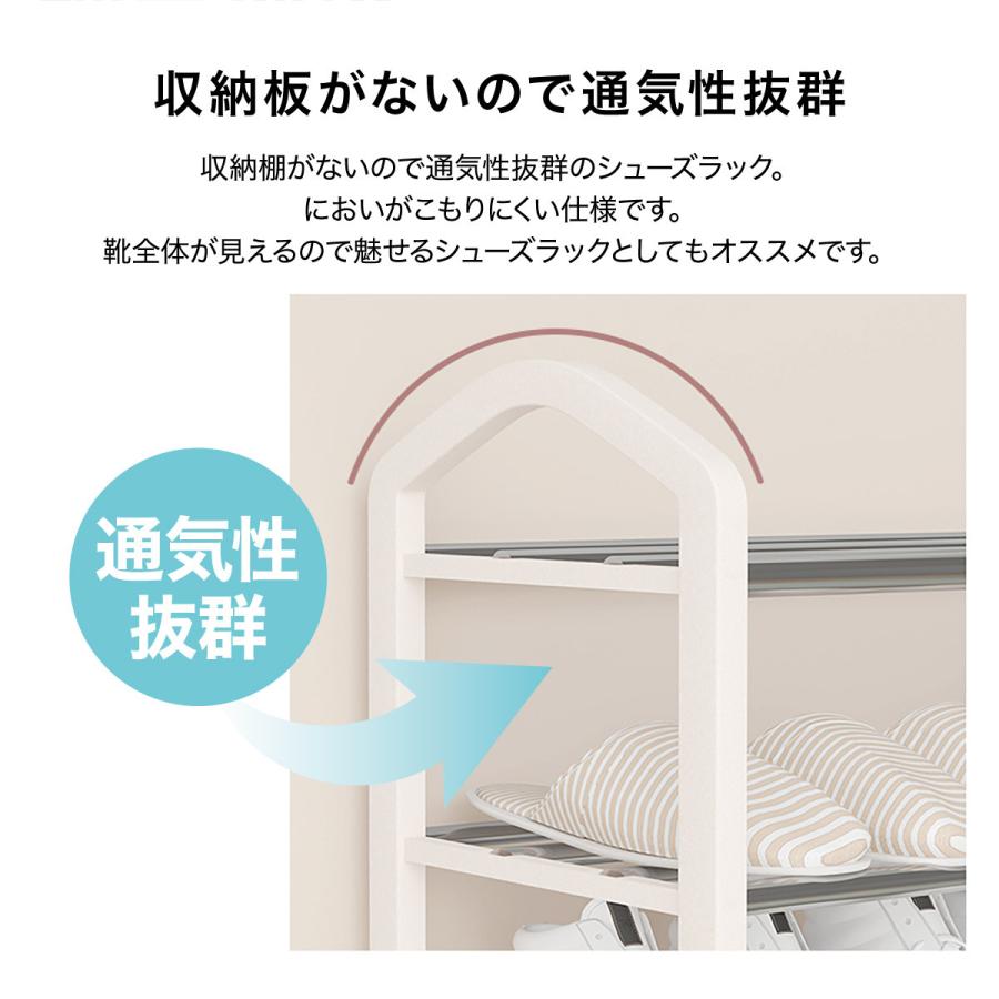 シューズラック スリム 省 スペース 下駄箱 5段 靴箱 狭い 玄関